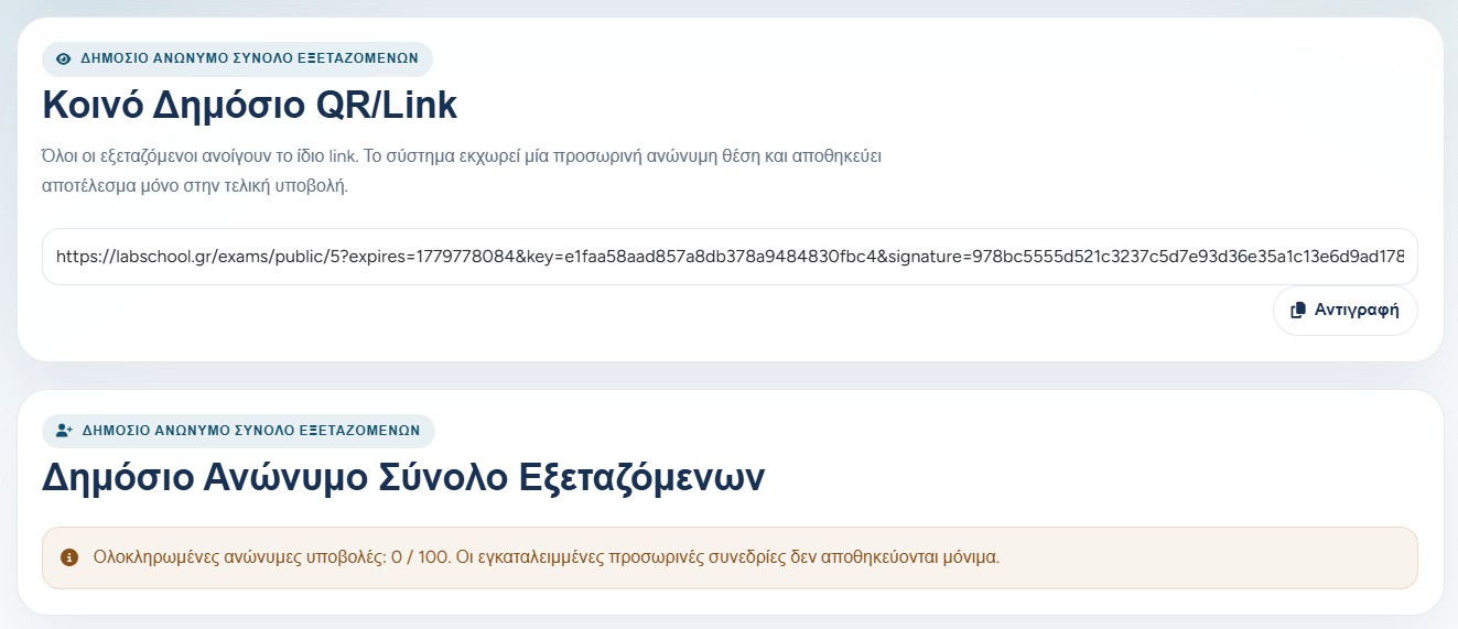Anonymous personal link cards